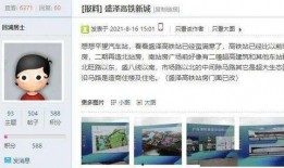 铁道最新爆料消息,揭秘高铁技术革新与未来发展趋势