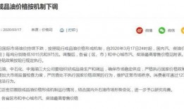 柴油最新爆料信息查询大全,全方位爆料信息大盘点