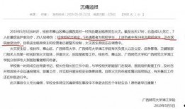 校园最新事件爆料案例大全,最新事件爆料案例大盘点