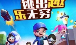 逃跑吧少年爆料最新官方,全新内容即将上线，揭秘神秘新玩法！