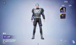 军需新皮肤最新爆料1月,炫酷设计引期待