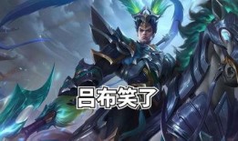 王者吕布最新爆料,王者战场再添霸主风采