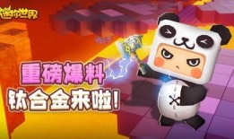 迷你世界小浪最新爆料图片,全新内容即将上线，揭秘神秘图片背后的秘密