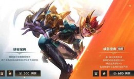 峡谷宝典最新爆料,揭秘神秘英雄与全新战术策略