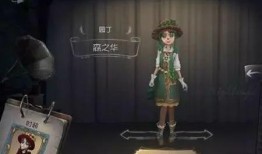 第五人格最新外观爆料,神秘外观爆料，全新角色惊艳亮相！